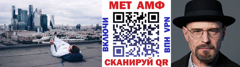 Амфетамин Premium kraken онион Эртиль