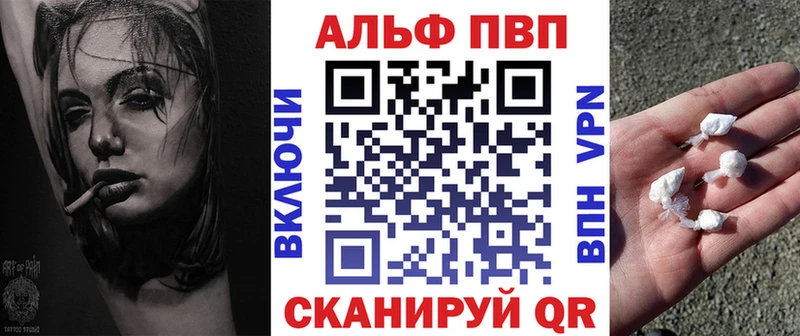 купить наркоту  Эртиль  Альфа ПВП крисы CK 