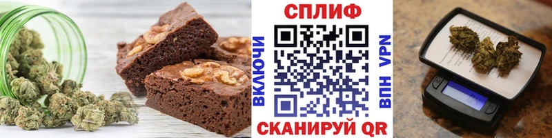 Еда ТГК марихуана  Эртиль 