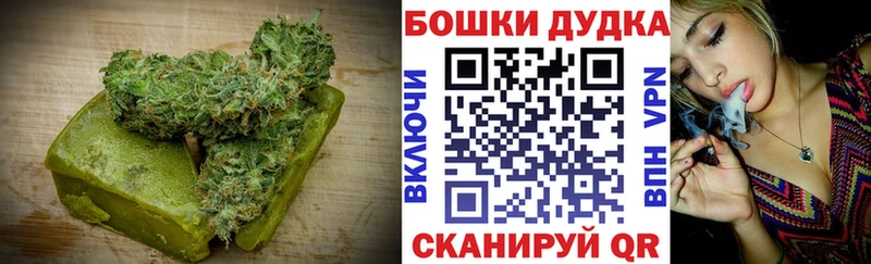 Canna-Cookies конопля Эртиль