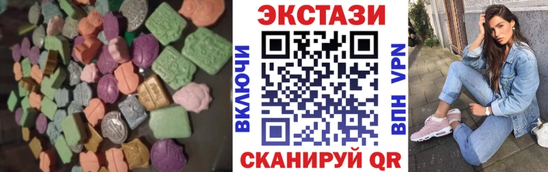 Ecstasy 99%  купить  сайты  Эртиль 