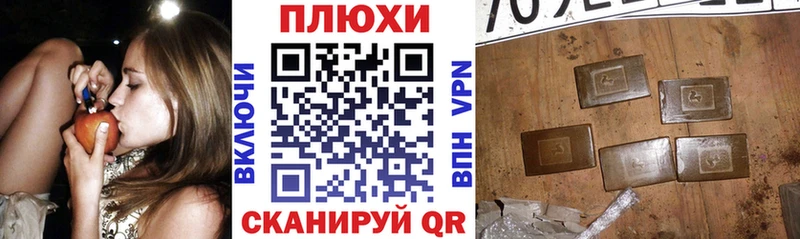 ГАШ VHQ  Эртиль 
