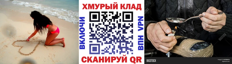 Героин герыч  Эртиль 
