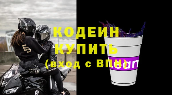 бутик Новозыбков