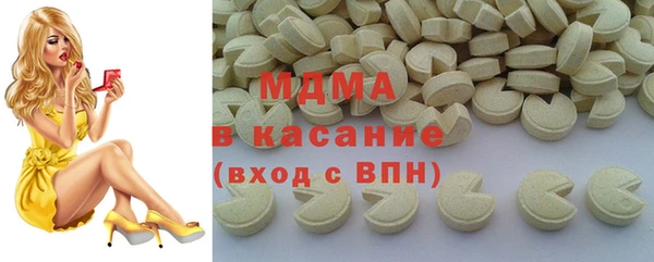 MDMA Premium VHQ Абдулино