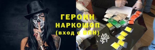 мефедрон мука Новокубанск