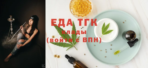 марихуана Абинск