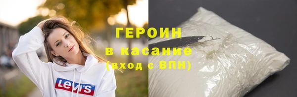 марихуана Абинск