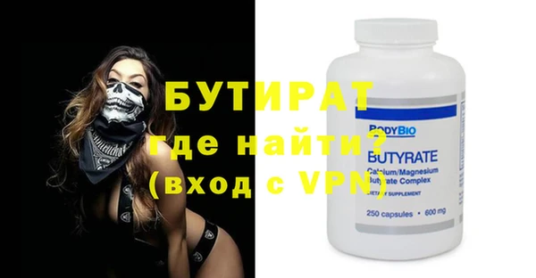 мефедрон мука Новокубанск