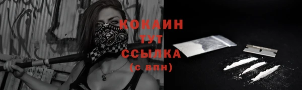 марихуана Абинск