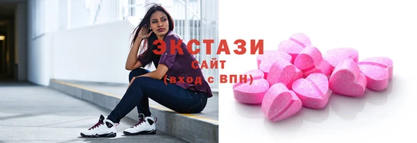 mdma Абаза