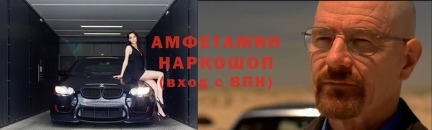 MDMA Premium VHQ Абдулино