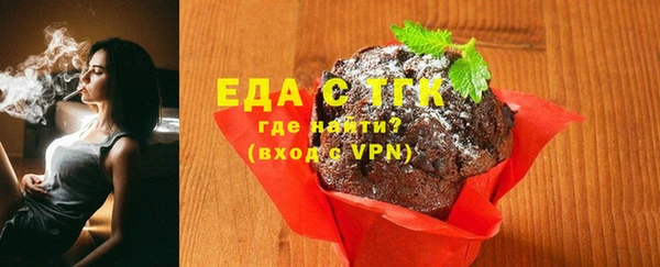 мефедрон мука Новокубанск