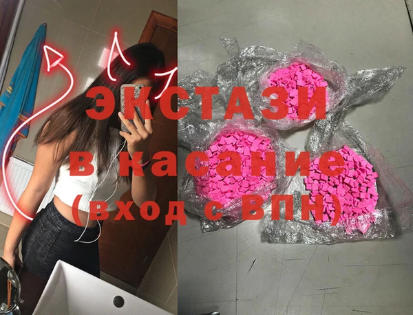 MDMA Premium VHQ Абдулино