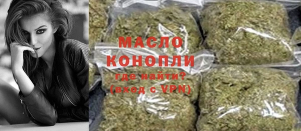 бутик Новозыбков