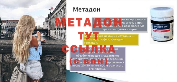 бутик Новозыбков