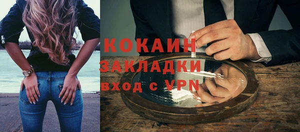 марихуана Абинск