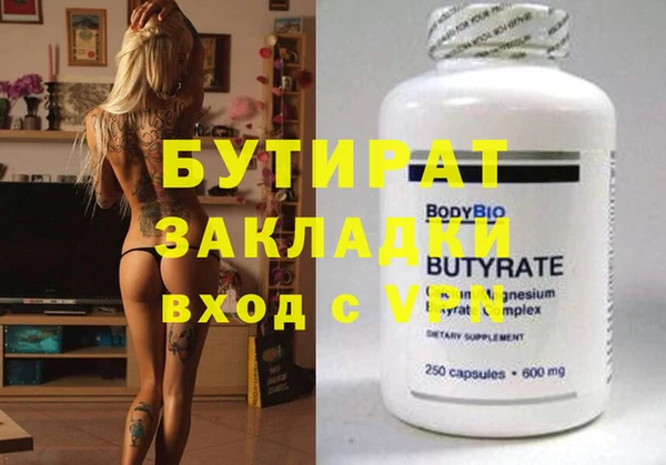 MDMA Premium VHQ Абдулино