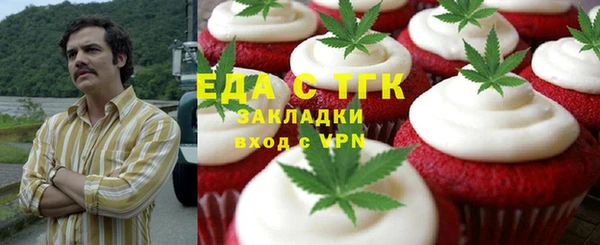 бутик Новозыбков