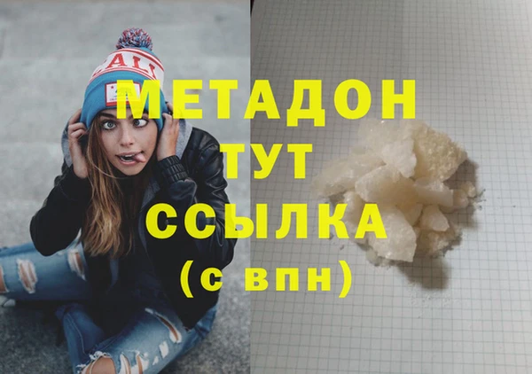 марихуана Абинск