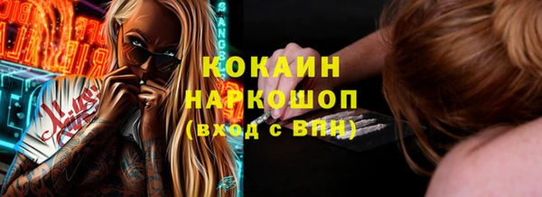MDMA Premium VHQ Абдулино