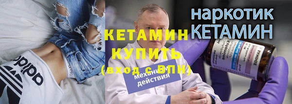 MDMA Premium VHQ Абдулино