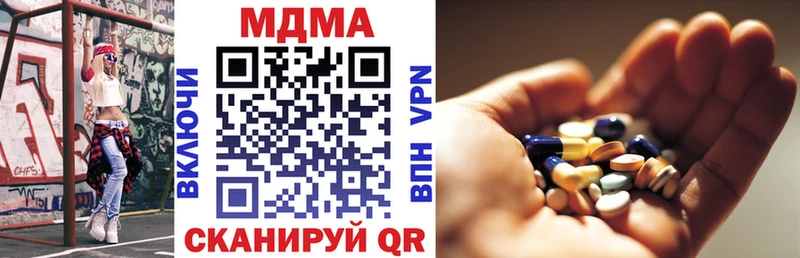 где купить   Эртиль  МДМА crystal 