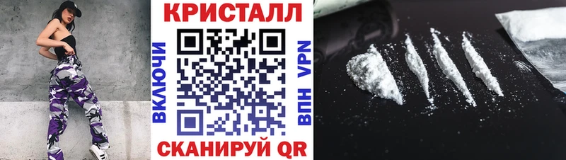 мега ONION  Эртиль  МЕТАМФЕТАМИН Декстрометамфетамин 99.9% 