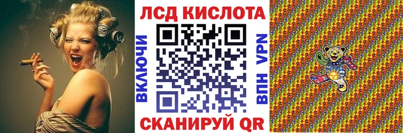 Марки N-bome 1,5мг  Эртиль 
