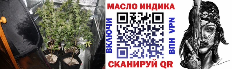 Дистиллят ТГК THC oil  Эртиль 